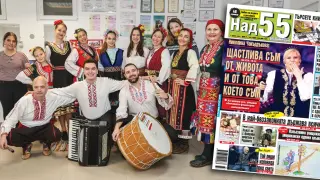 Най-интересното от новия брой на в. „Над 55”!