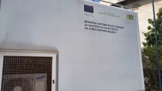 Няма влошаване на качеството на въздуха у нас, след големия пожар в Сърбия