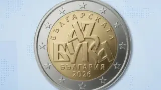 Възпоменателните монети от 2 евро с надписи на български излизат през май 2027 г.