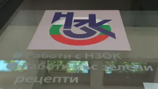 Министрите направиха промяна в Надзорния съвет на НЗОК
