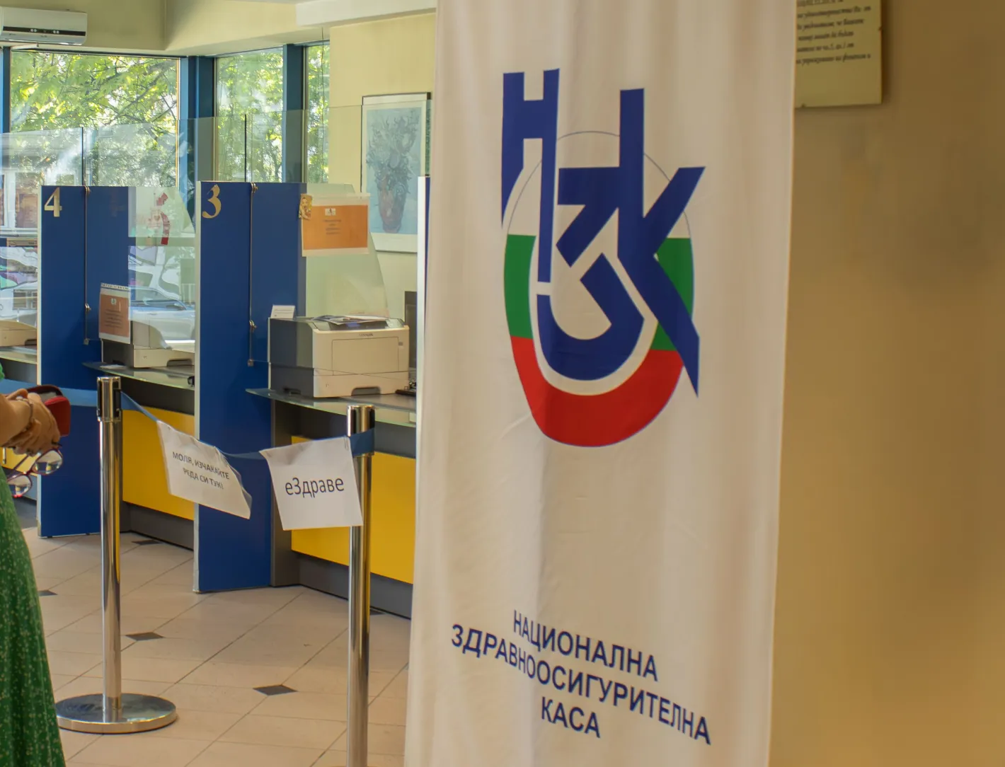 Избраха Здравко Шушков за подуправител на НЗОК