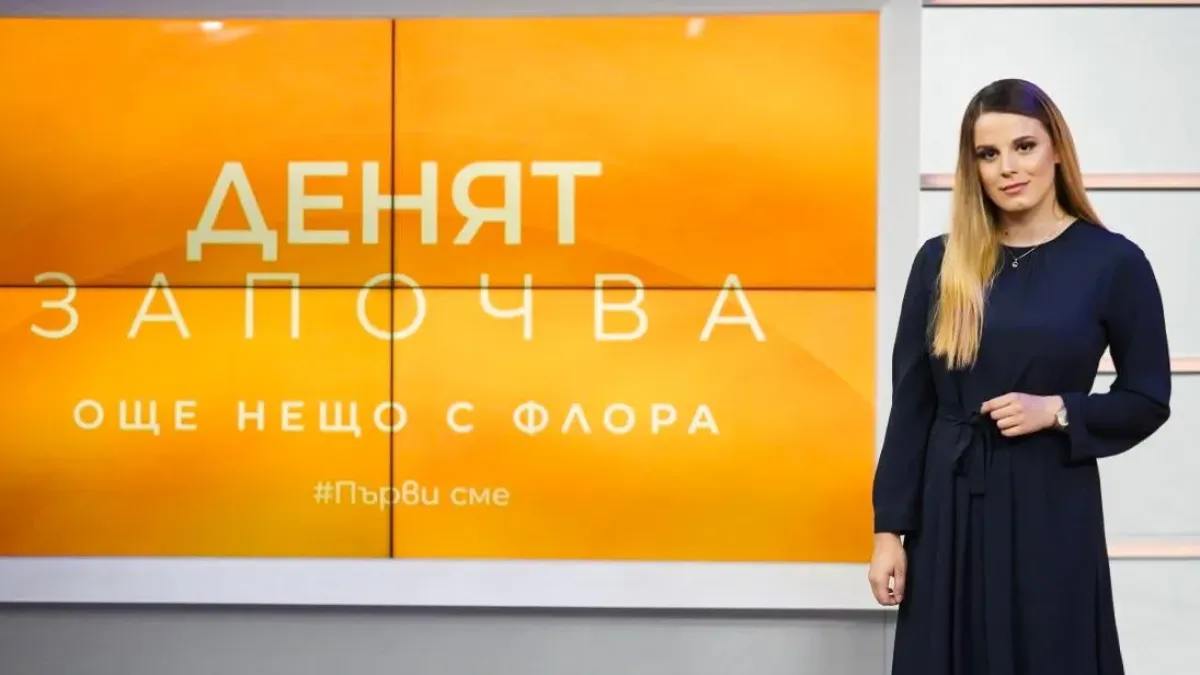 БНТ връща Флора, социалните мрежи кипнаха от реакции