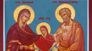Имен ден: Днес честваме Светите праведни богоотци Йоаким и Анна, вижте какви забрани има
