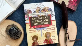 Историкът Александър Стоянов насочва поглед към Българското средновековие в нова книга