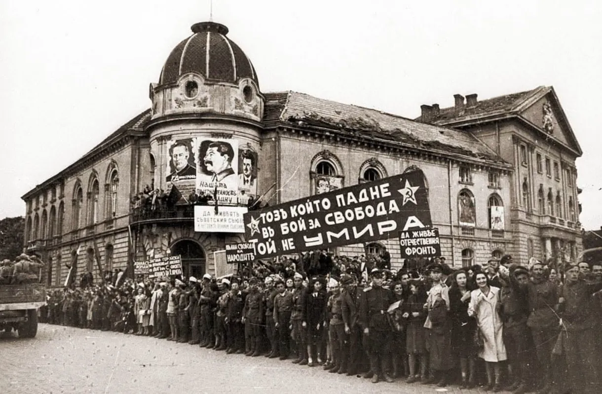 9 септември 1944 г.: Настъпването на Червената армия, държавният преврат и раждането на комунизма