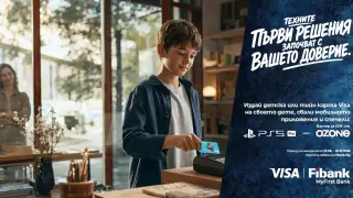 Промоционална кампания за издаването на детска или тийн дебитна карта Visa от Fibank