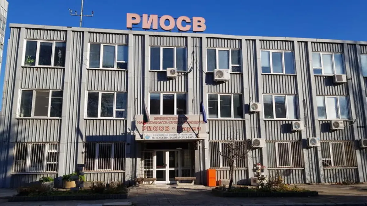 Преструктурират РИОСВ