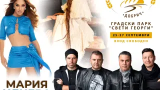 Мария Илиева, Мона и Б.Т.Р. са звездите на "Пътят на хляба" в Добрич