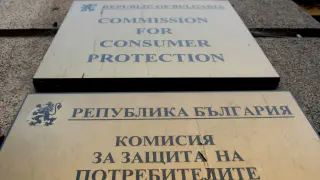 КЗП наложи над 205 000 евро санкции само от началото на септември
