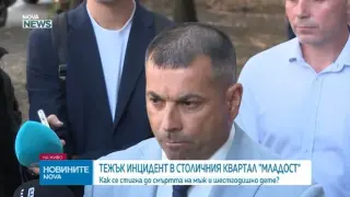 Шефът на СДВР изнесе подробности за бащата, който наръга смъртоносно детето си и скочи от петия етаж на блок в "Младост"