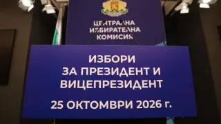 Последни часове до края на регистрацията за президентския вот