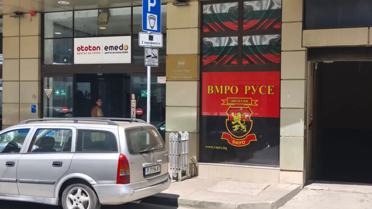 Стрелба по новия клуб на ВМРО в Русе