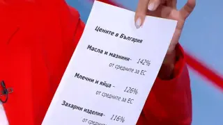 Мая Манолова: Някой печели брутално на гърба на българите – маслата са със 142% над средноевропейските цени