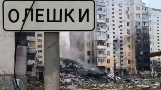 Руснаците блокираха Олешки: хората започнаха да ядат кучета от глад