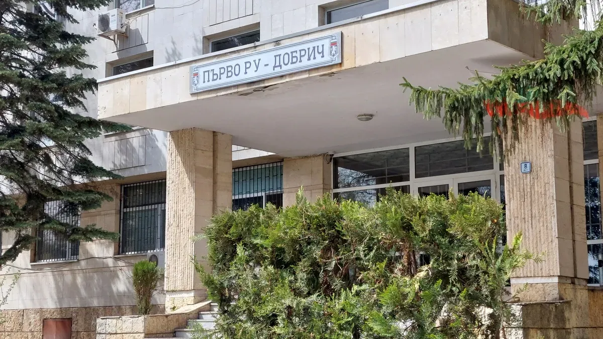 Уволниха дисциплинарно началника на Първо РУ в Добрич