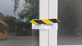 Лоша хигиена: Затвориха цех за производство на закуски за детски градини и училища в Свиленград
