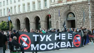 Протест срещу Радев и Йотова затвори центъра на София