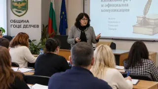 На урок по книжовен български: Общински служители в Гоце Делчев се върнаха в класната стая