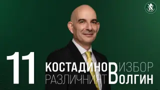 Петър Волгин стартира предизборната си обиколка в страната от Перник