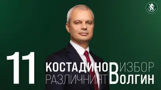 Костадин Костадинов ще посети градовете Попово и Търговище