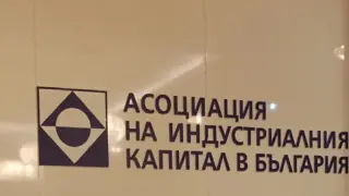 Бизнесът обясни защо е против данък "свръхпечалба" и акциза върху електромобилитe