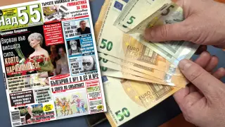 Най-интересното от новия брой на в. „Над 55”!