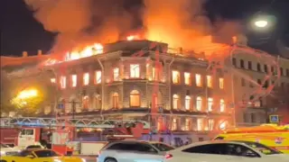 Мощен пожар изпепели историческото имение на Милер в Санкт Петербург