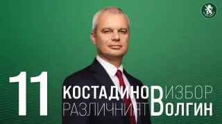 Костадин Костадинов днес ще посети Свиленград и Хасково