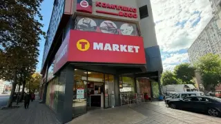 T-Market с уточнение за затворения магазин в Бургас
