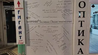 Патрулка се натресе в оптика в Бургас, последваха шеги