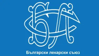 БЛС: МЗ да прекрати отлагането по въвеждане на ефективен превантивен контрол в реално време