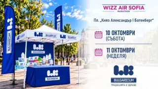 Айрян за шампиони: Ел Би се включва в Wizz Air Sofia Marathon 2026