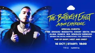 THEO представя дебютния си албум „The Butterfly Effect“ - Album Experience