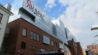 Aтака с дрон срина руския Гугъл