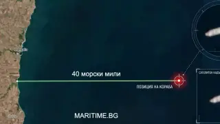 Ударените кораби ABLE и EMIL се носят в Черно море на 20 мили един от друг