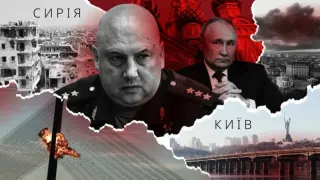 Завръщането на „касапина от Алепо“: Може ли Суровикин да промени руската стратегия в Украйна