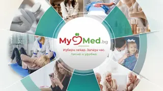 MyMed.bg осигурява бърз и директен достъп до записване на час при лекар и изследвания