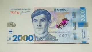 В Украйна пуснаха нови банкноти с номинал 2000 гривни, на тях е ликът на политически затворник