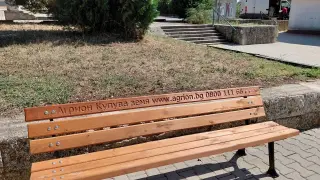 Агрион с грижа за хората в малките населени места