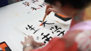 Предстои 8-то издание на  Националното състезание по японски език и култура Japan Bowl в София