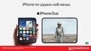 Технополис стартира предварителни поръчки за първия сгъваем iPhone Duo на Apple