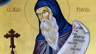 Голям празник е! Почитаме най-великия български светец, тази традиция се спазва от векове