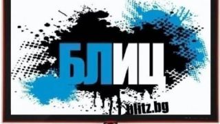Гледайте Реал (Мадрид) и Милан - Интер с БЛИЦ