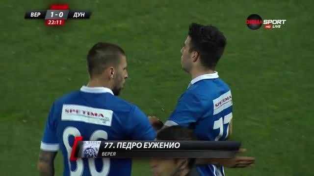 Вижте страхотния гол на Еуженио срещу Дунав (ВИДЕО)