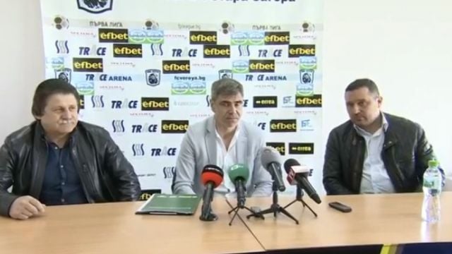 Верея: Това, че сме финансирани от китайци, е мит!