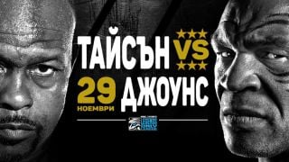 Битката на легендите Майк Тайсън срещу Рой Джоунс-младши пряко по MAX Sport 2