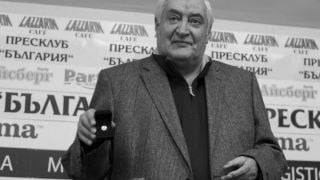 Тъжен ден за българския футбол