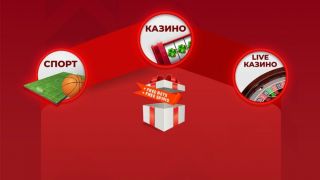 Новият ALL INCLUSIVE начален бонус на WINBET впечатлява с възможностите си