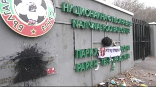 Погром пред базата на БФС! Протестиращите блокираха Околовръстното СНИМКИ