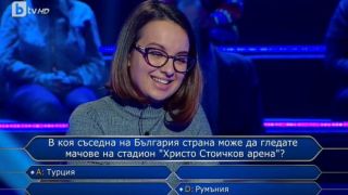 Христо Стоичков закла красива пловдивчанка в „Стани богат” СНИМКИ